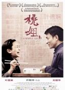 巜教室做爰3》在线最新版下载-巜教室做爰3》在线v18.38.46安卓版下载-2265安卓网